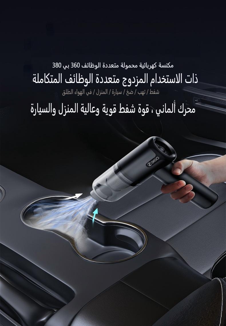 مكنسة كهربائية لاسلكية للشاحنات ومركبات الشحن اللاسلكي مكنسة كهربائية صغيرة محمولة عالية الطاقة للسيارات والمنازل